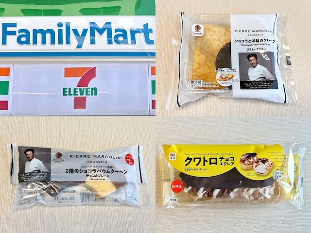 フードライター激推し！ 新発売「コンビニチョコレートスイーツ」3選