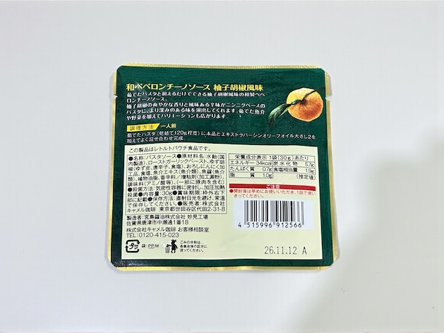 エキストラヴァージンオリーブオイル大さじ2を加えるのを忘れずに