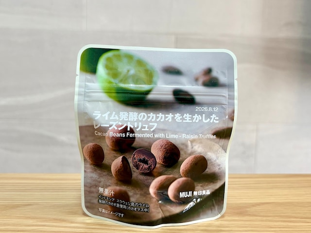 「ライム発酵のカカオを生かした&nbsp;レーズントリュフ」550円（税込）&nbsp;&nbsp;