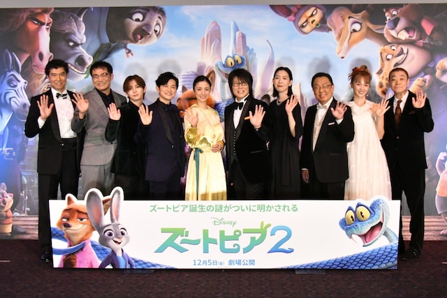 『ズートピア2』前夜祭で日本語吹替版の声優たちが集合 &copy;2026&nbsp;Disney&nbsp;Enterprises,&nbsp;Inc.&nbsp;All&nbsp;Rights&nbsp;Reserved.