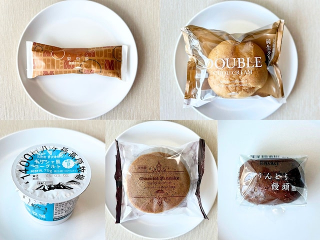 5品買っても452円！&nbsp;「シャトレーゼ」コスパ抜群の名品5選&nbsp;