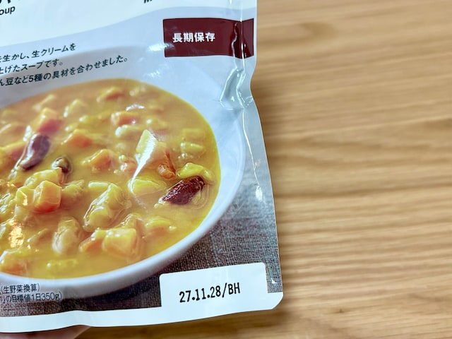 賞味期限は開封前であれば2年。備蓄食に最適です&nbsp;