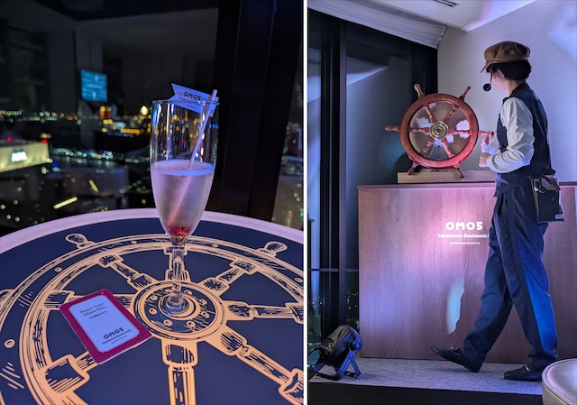 天空のナイトパーティーでは好みのカクテルを片手に、自分の選んだカードのコールを待つ。横浜の名所が描かれたカードは当たると景品がもらえる