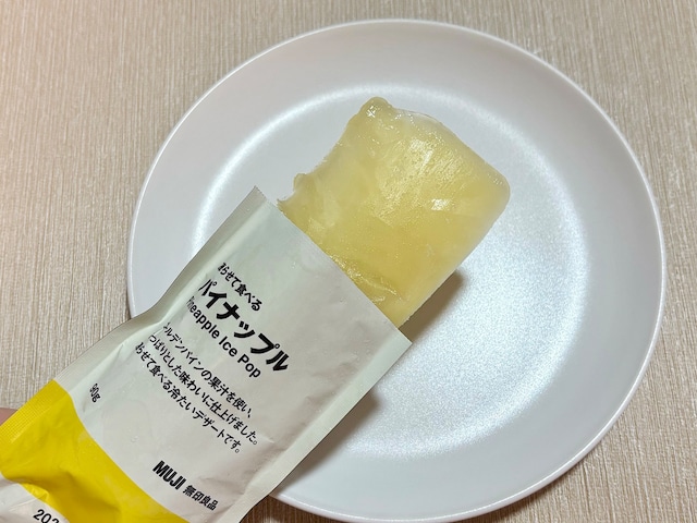 冷凍庫で8時間冷やすと、シャリシャリ食感に！