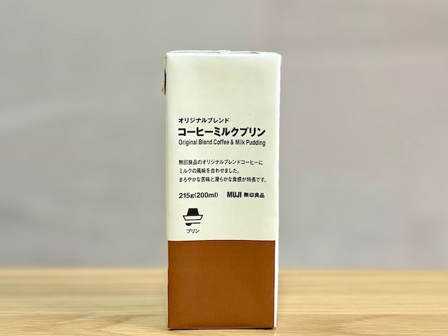 「オリジナルブレンド コーヒーミルクプリン」215g （200ml）250円（税込）