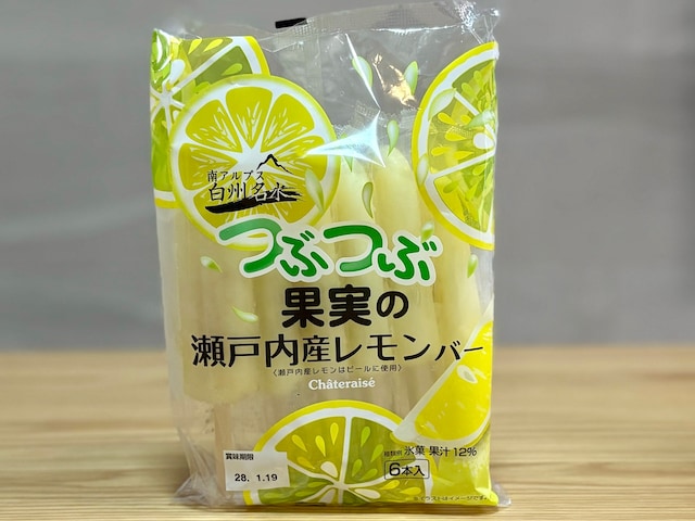 「つぶつぶ果実の瀬戸内産レモンバー」6本入 324円（税込）&nbsp;