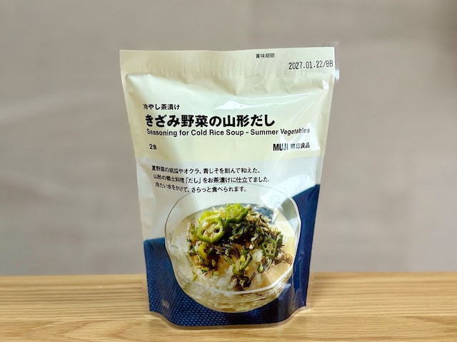 「冷やし茶漬け きざみ野菜の山形だし」2食入り 390円（税込）&nbsp;&nbsp;