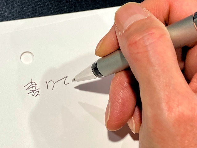 実際にHAMONで書いてみると、「書く体験」そのもののアップデートが感じられる