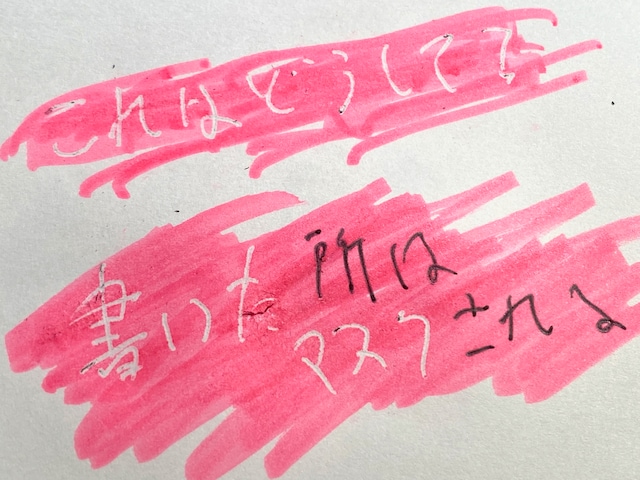 ケセラで書いた上から、マーカーなどで色を塗って、文字部分を剥がすと白抜きの線ができる。