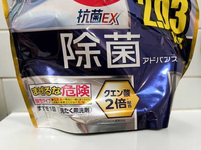 最近は洗濯洗剤や柔軟剤にクエン酸が入っているものもある