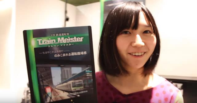 リアルすぎて思わず声が出ちゃう！　VRで電車の運転を体験『トレインマイスター』