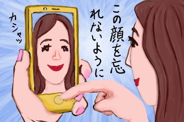 ラッキーな顔を写真に撮っておこう