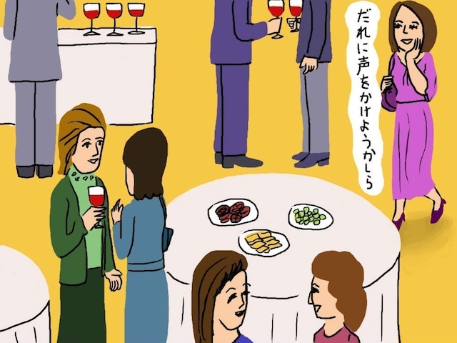 立食パーティーで、あなたはまず誰に声をかける?