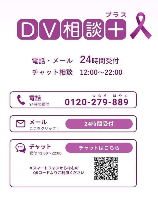 なるべく早く専門家に繋がることが大切です。