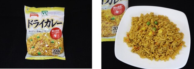 第10位「VLドライカレー」
