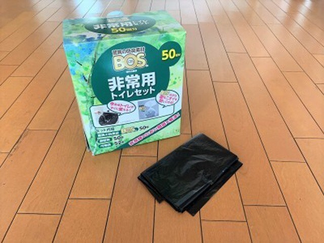 写真は非常用トイレセットですが、SSサイズからサイズ展開があります
