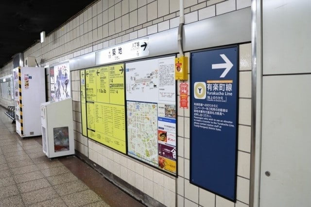築地駅にある有楽町線への乗り換え案内