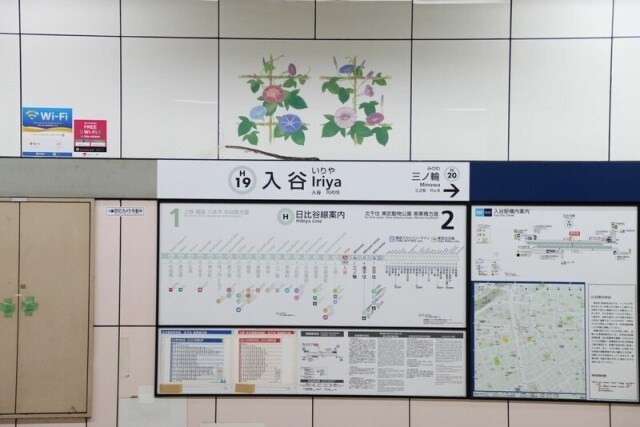 朝顔のイラストが描かれた入谷駅ホーム
