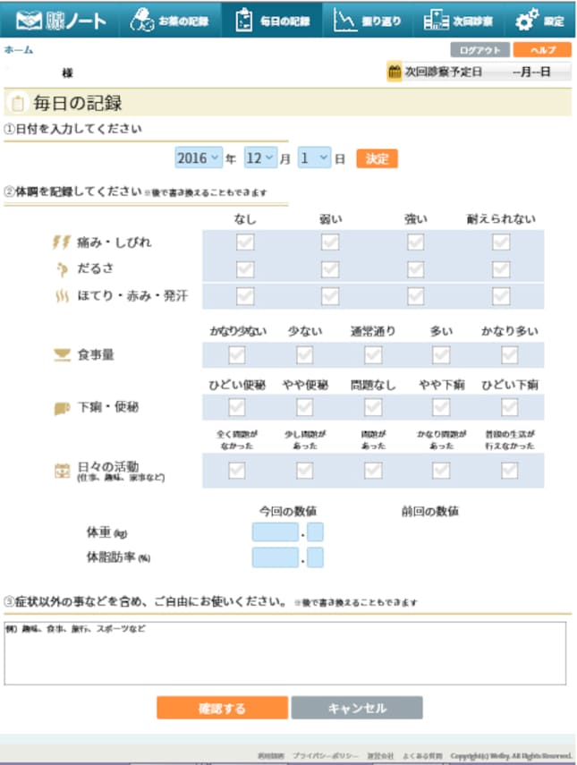 paragraph_6_img_0