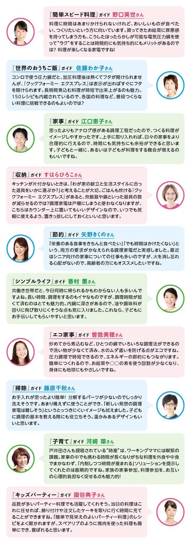 paragraph_11_img_0
