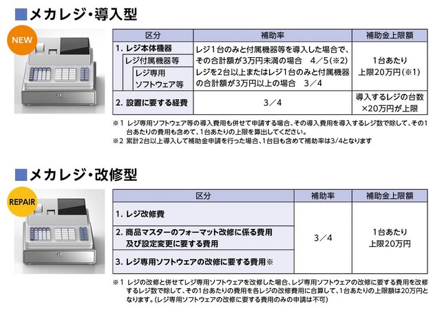 paragraph_2_img_0