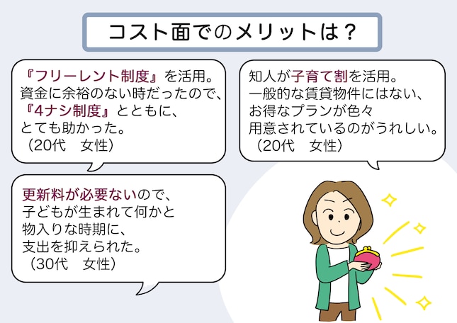 paragraph_9_img_1