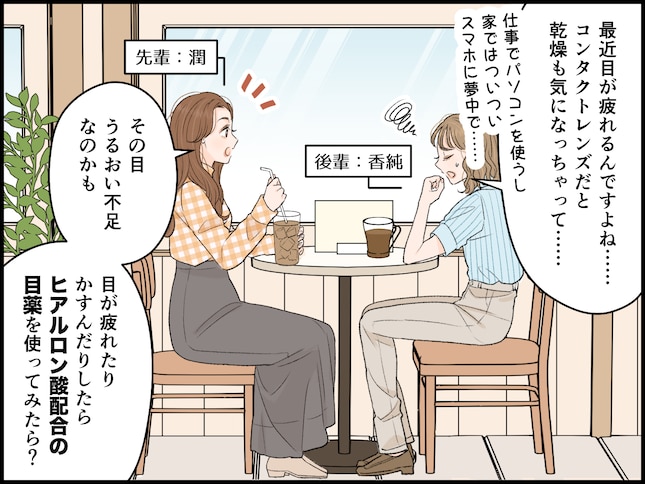 1koma