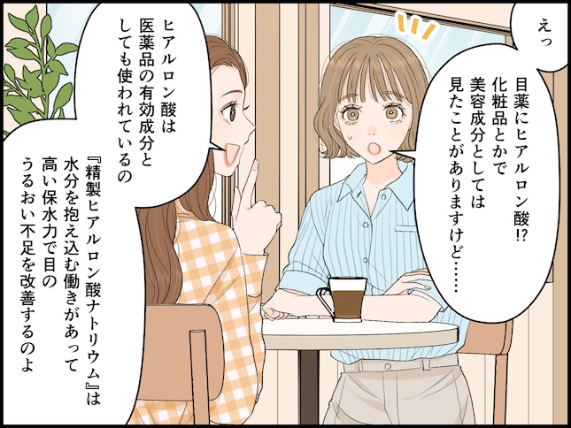 2koma