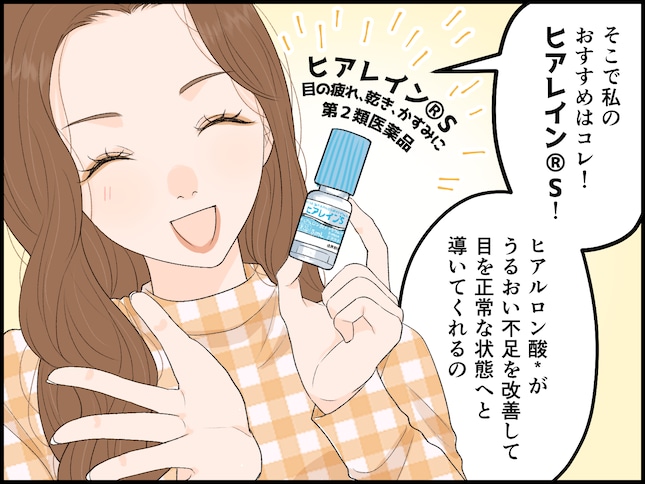 4koma