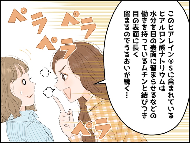 5koma