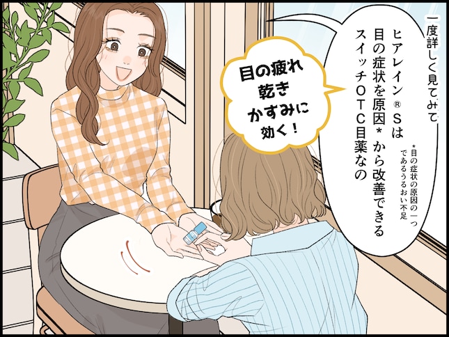 6koma