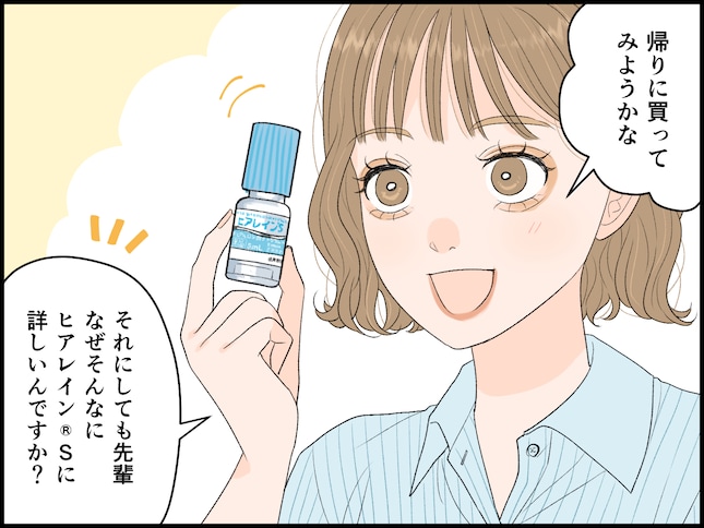 7koma
