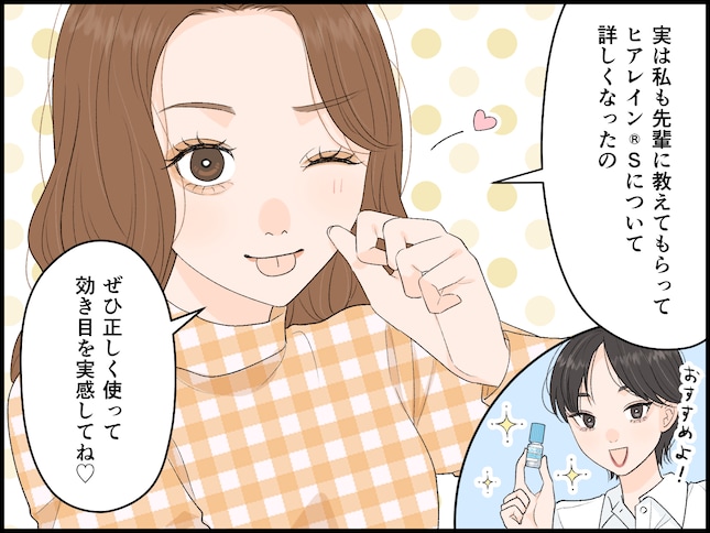 8koma