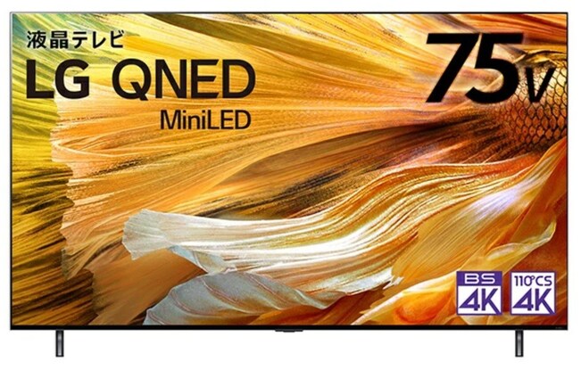 LG 液晶テレビ 75QNED90JPA（75V型／4K対応／BS・CS 4Kチューナー内蔵／YouTube対応／Bluetooth対応）