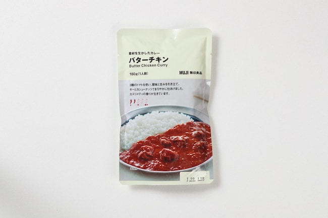 素材を生かしたカレー バターチキン 350円（税込）【2辛】