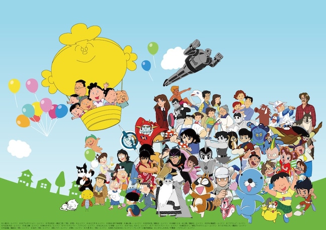 「アニメ サザエさんとともに50年 エイケン制作アニメーションの世界」キービジュアル（画像提供：エイケン）