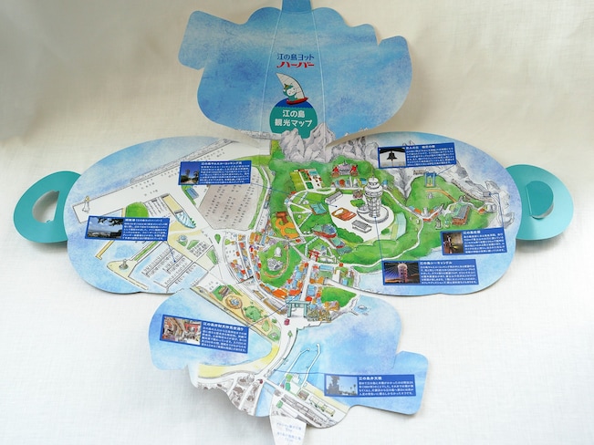 パッケージを開くと江の島観光マップ