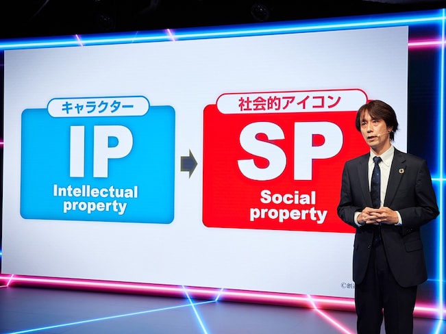 IPとSPについて語る藤原さん