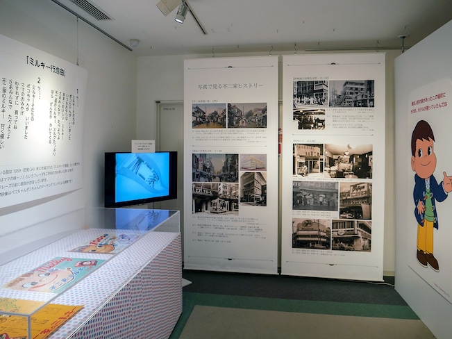横浜元町に創業した不二家の歴史と当時の横浜の街並みがわかる展示コーナー