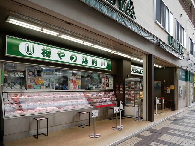 横浜・吉田町に本店を構える「梅や」