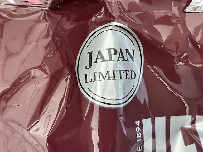 カルディのハーシードーナツは日本限定