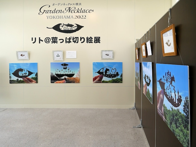 葉っぱ切り絵アーティストのリトさんの作品展示風景