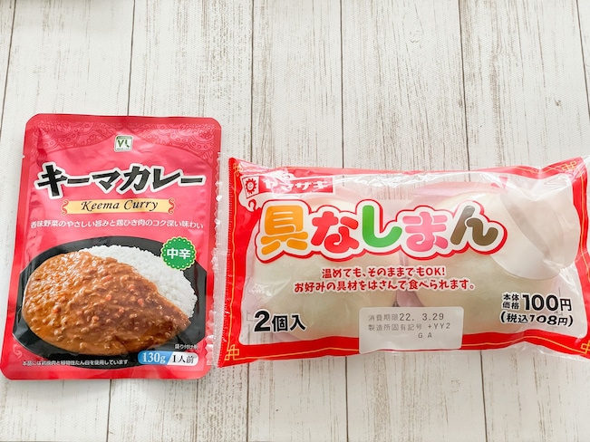 ローソンストア100のPB商品キーマカレー