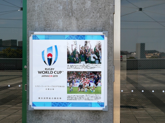 ラグビーW杯 決勝戦銘板