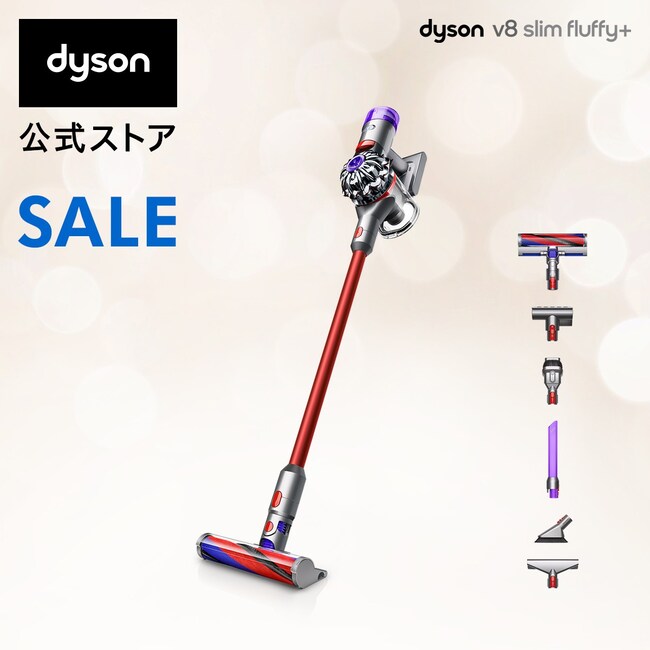 日本向けモデル「Dyson V8 Slim Fluffy+」