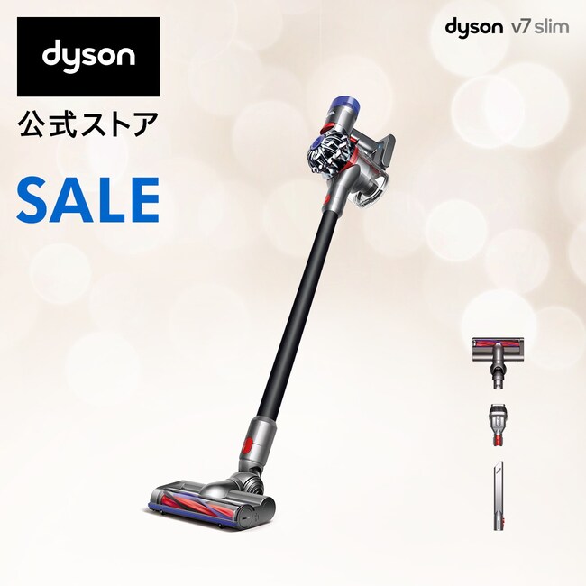 軽量モデル「Dyson V7 Slim」