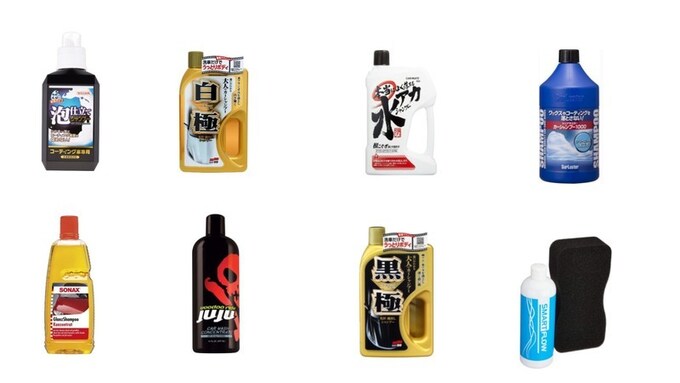 カーシャンプーおすすめ人気ランキング30選 水垢すっきり 黒 白カラーや洗車のコツも紹介 Best One ベストワン カーシャンプーおすすめ人気ランキング30選 水垢すっきり 黒 白カラーや洗車のコツも紹介 Best One ベストワン