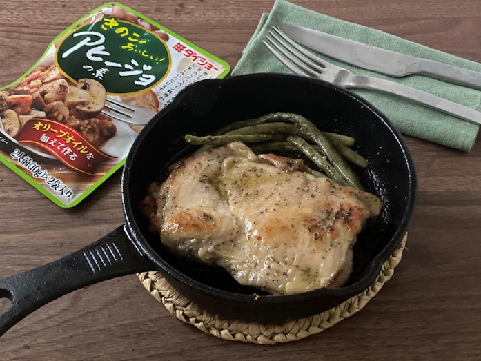 市販「アヒージョの素」で鶏肉のコンフィ！炊飯器に入れるまで5分
