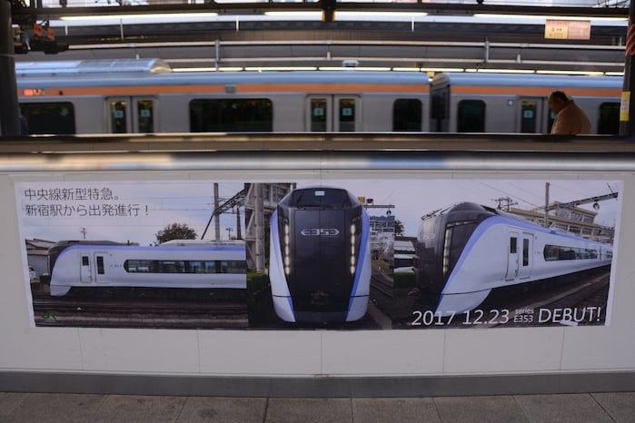 E353系デビューのポスターat新宿駅