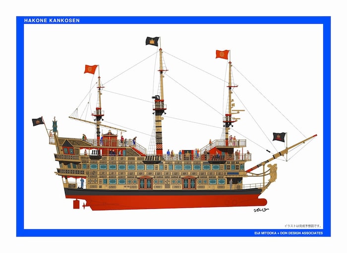 水戸岡デザインの海賊船も 箱根の 乗り物 駅舎 が刷新へ All